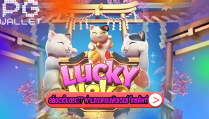 สล็อตเว็บตรง77 ผ่านทางคอมพิวเตอร์ โทรศัพท์